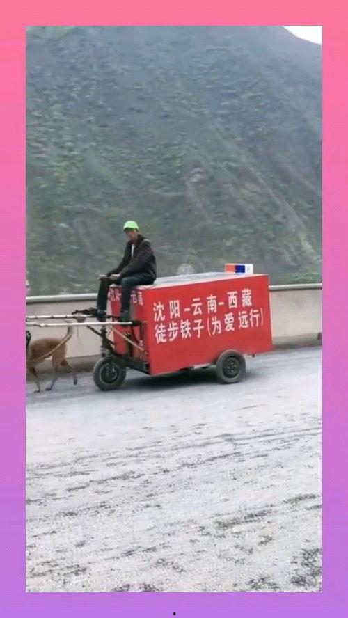 爆料虚假父子徒步视频 第1张 爆料虚假父子徒步视频 第1张