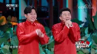 孟鹤堂爆料何九华视频,何九华幕后趣事视频曝光