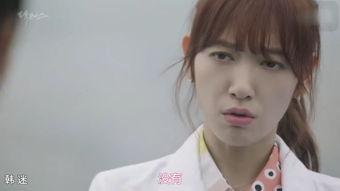 doctors在线观看12,在线观看doctors第12集的精彩瞬间  第3张