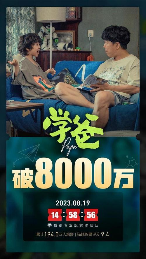 东北打工爆料视频播放,揭秘打工生活真相