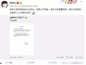 能仁中学爆料事件视频最新,真相揭开,校园风云再起 第1张 能仁中学爆料事件视频最新,真相揭开,校园风云再起 第1张