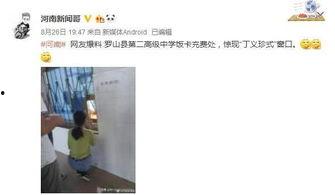 罗山网友爆料女汉子视频,女汉子视频引热议,网友直呼“太霸气” 第1张 罗山网友爆料女汉子视频,女汉子视频引热议,网友直呼“太霸气” 第1张