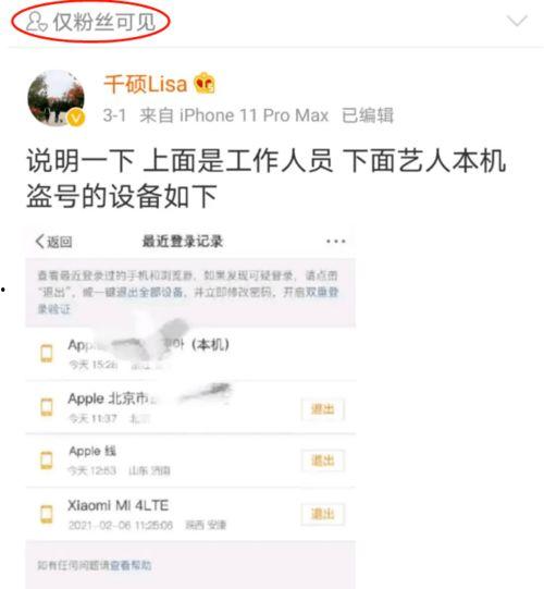 娱乐圈疯批的爆料,揭秘明星背后的惊人真相 第1张 娱乐圈疯批的爆料,揭秘明星背后的惊人真相 第1张