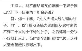 卓伟最新爆料孙俪视频,卓伟揭秘背后真相 第1张 卓伟最新爆料孙俪视频,卓伟揭秘背后真相 第1张
