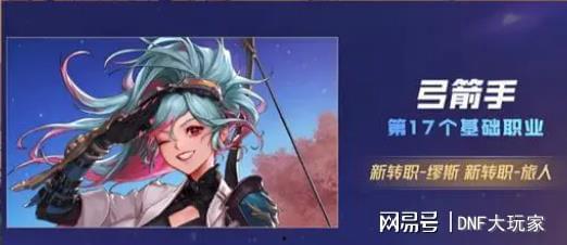 dnf韩服最新仙界爆料,DNF韩服最新爆料揭秘神秘仙界势力 第1张 dnf韩服最新仙界爆料,DNF韩服最新爆料揭秘神秘仙界势力 第1张