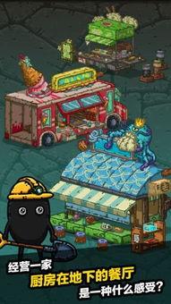 黑暗料理王最新爆料阵容,神秘阵容集结,烹饪界风云再起! 第3张 黑暗料理王最新爆料阵容,神秘阵容集结,烹饪界风云再起! 第3张