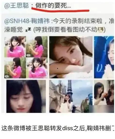 河内爆料鞠婧祎视频播放,女神魅力不减 第1张 河内爆料鞠婧祎视频播放,女神魅力不减 第1张